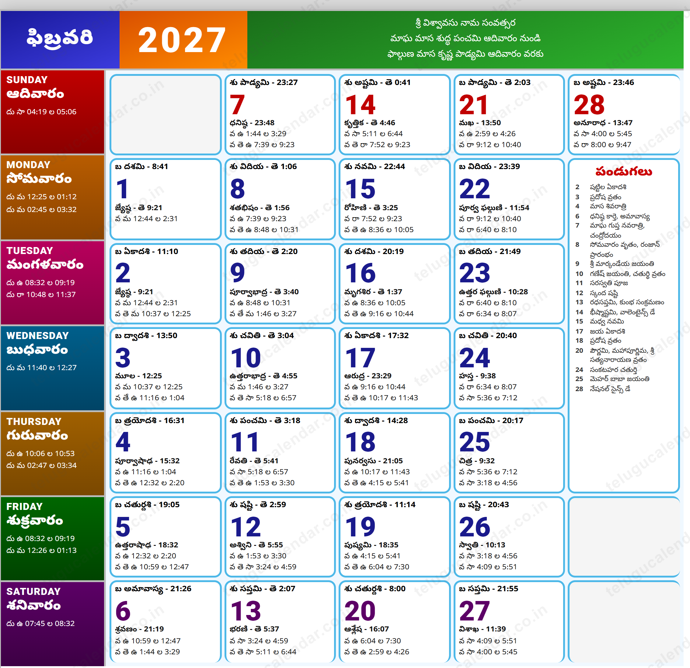 Telugu Calendar 2027 February