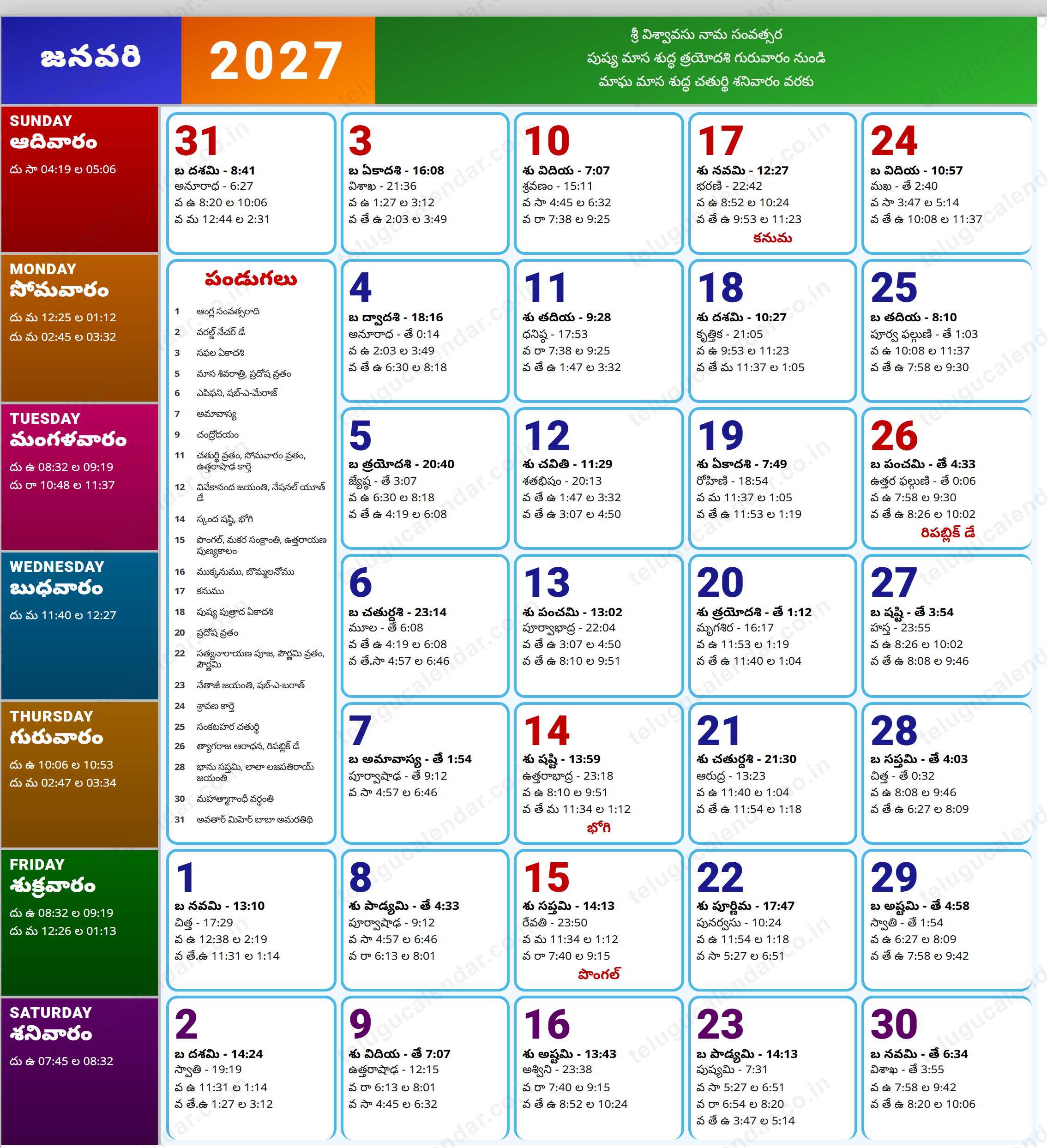 Telugu Calendar 2027 January