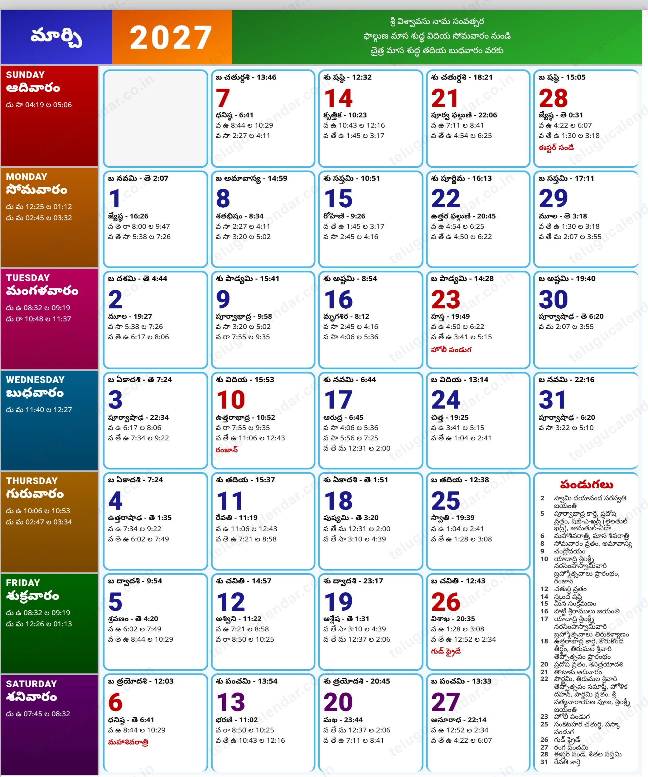 Telugu Calendar 2027 March