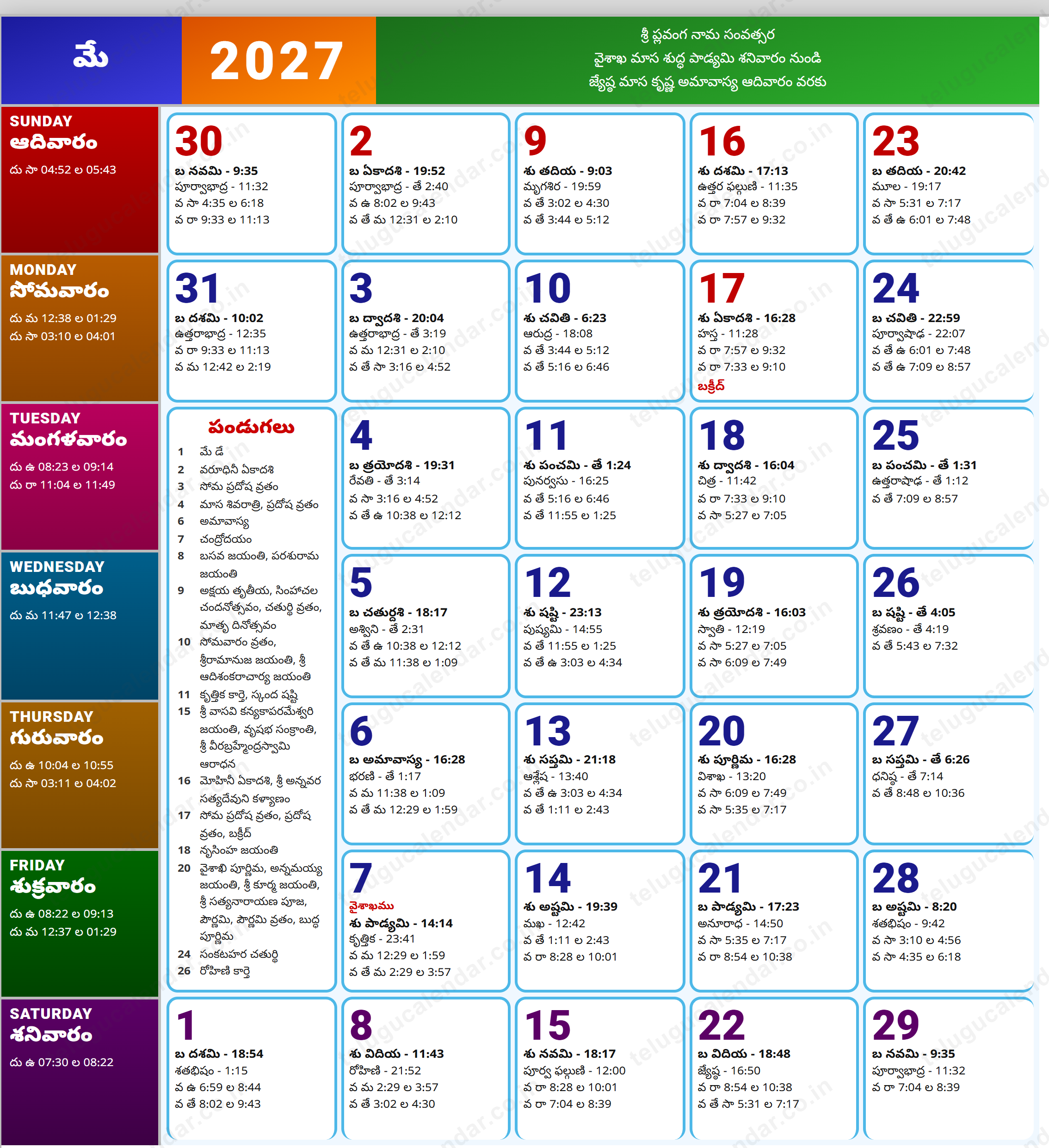 Telugu Calendar 2027 May